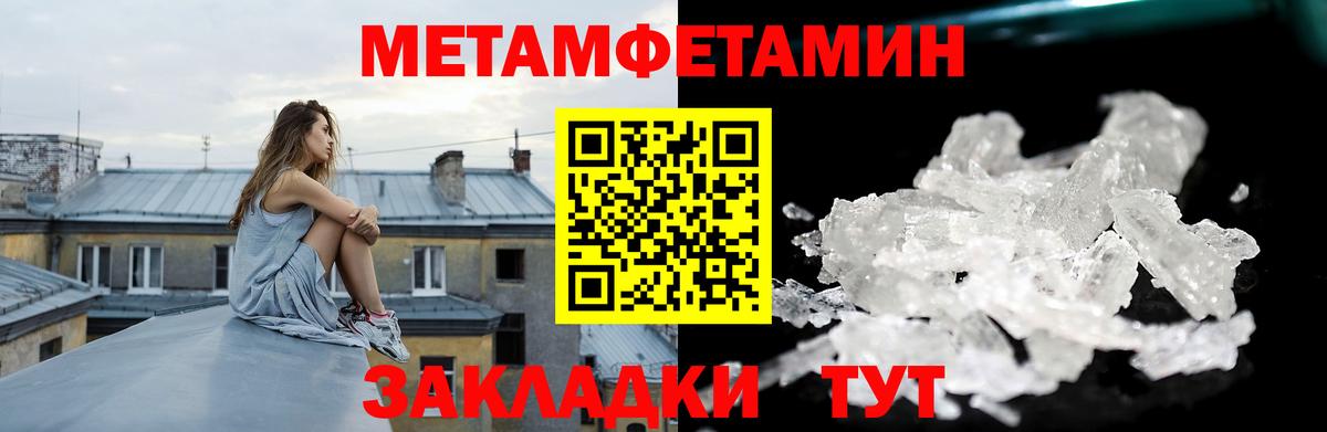АМФ 97% Саратов