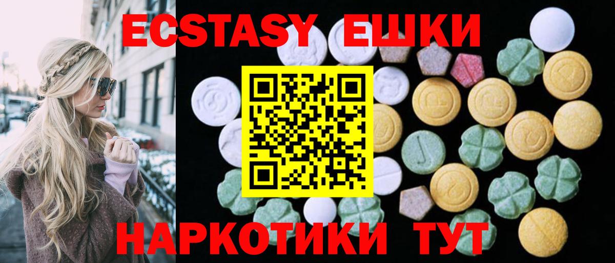 Канабис  ГАШ  ТГК  Мефедрон кристаллы  Лсд 25  Саратов  Бошки Шишки  Вход с VPN  КОКАИН  Где найти наркотики? 