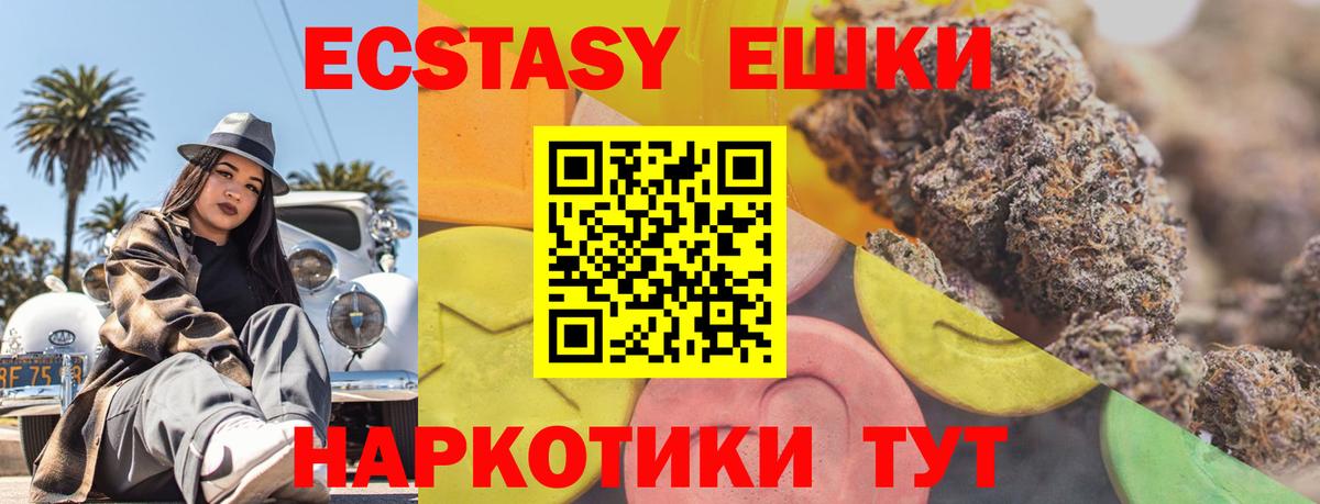   tor  ЭКСТАЗИ DUBAI  Ecstasy  Вход с VPN  Саратов  ЭКСТАЗИ MDMA 