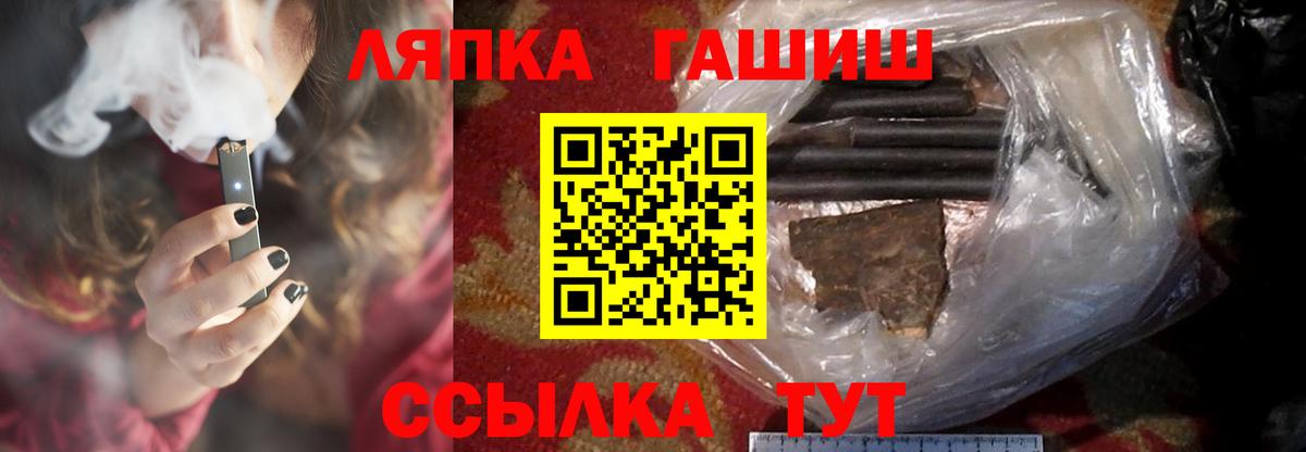 Гашиш Изолятор Саратов