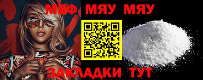 экстази Севастополь