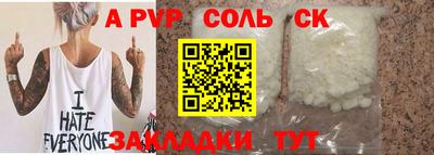 гидра Свободный