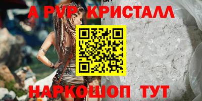 экстази Севастополь