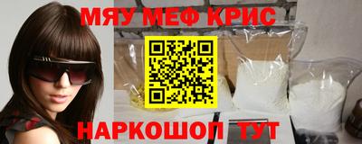экстази Севастополь