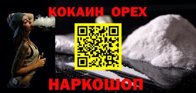 гидра Свободный