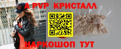 экстази Севастополь