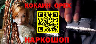 экстази Севастополь