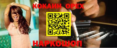 экстази Севастополь