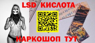 гидра Свободный