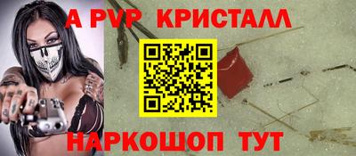 экстази Севастополь