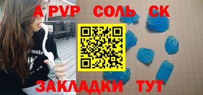 ECSTASY Северобайкальск
