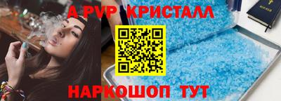 гидра Свободный