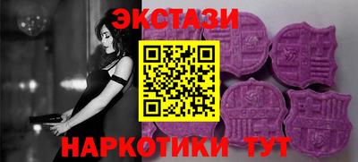 ECSTASY Северобайкальск