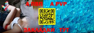 гидра Свободный