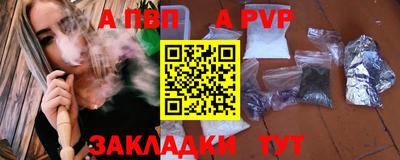 экстази Севастополь