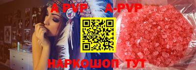 экстази Севастополь