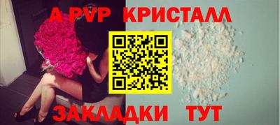 гидра Свободный