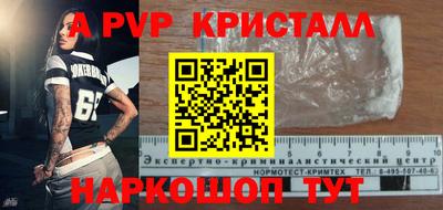 гидра Свободный
