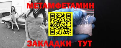 экстази Севастополь