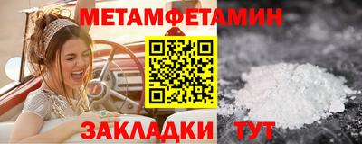 гидра Свободный