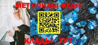гидра Свободный