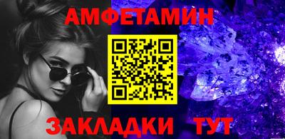 ECSTASY Северобайкальск