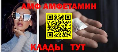 гидра Свободный