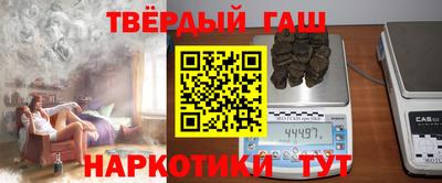 гидра Свободный