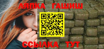 гидра Свободный