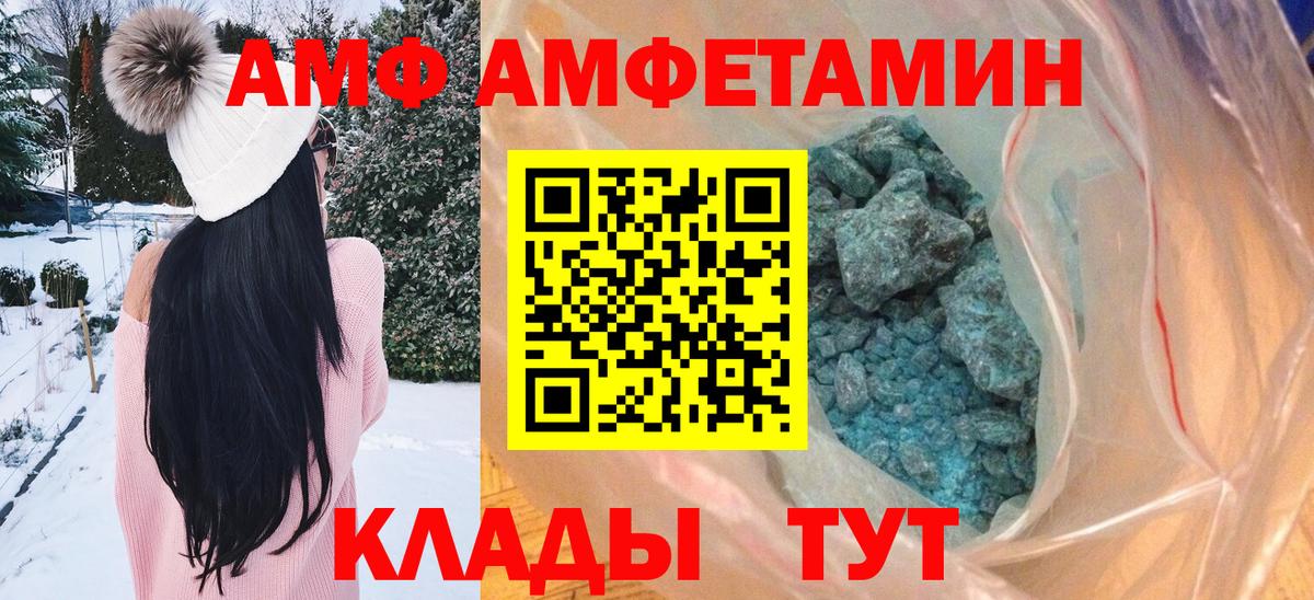 Метамфетамин  МЕТАМФЕТАМИН Декстрометамфетамин 99.9%  Вход с VPN  Саратов  МЕТАМФЕТАМИН Декстрометамфетамин 99.9% 